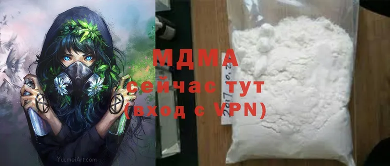 MDMA молли  Донецк 